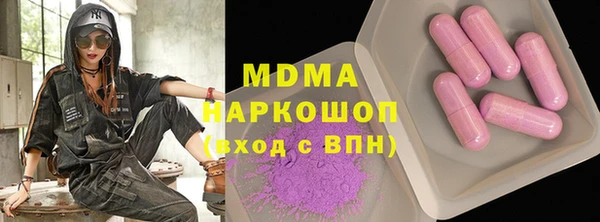 марки lsd Бронницы